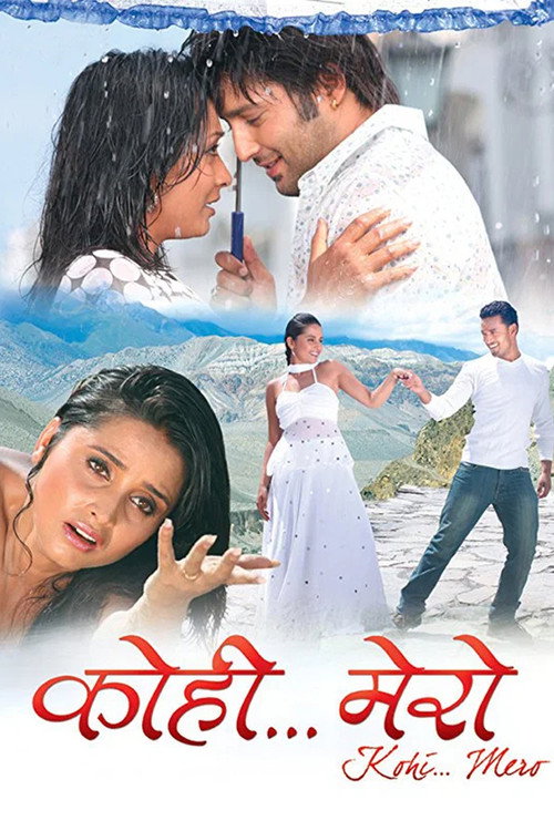 Kohi Mero (2010) poster