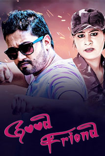 Good Friend (2021) poster
