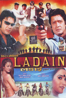 Ladain (2005) poster