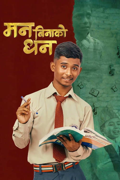 Man Binako Dhan (2025) poster
