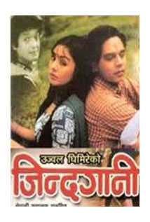 Jindagani (2000) poster