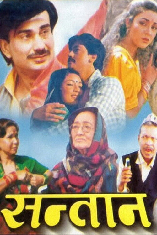 Santan (1987) poster