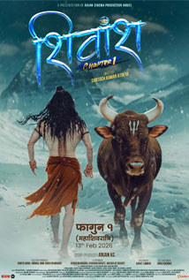 Shivansh (2026) poster