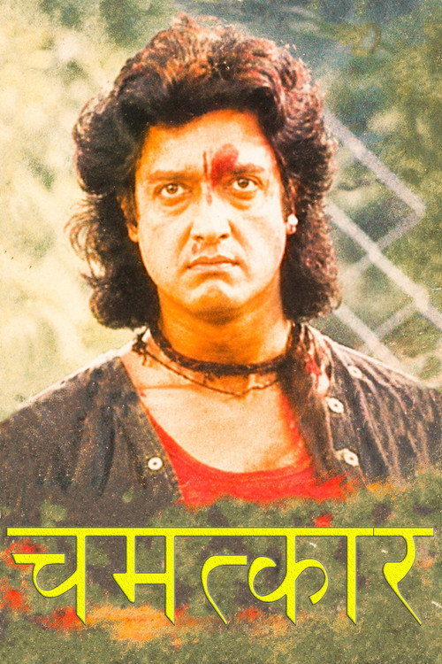 Chamatkar (1999) poster