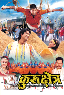Kuruchhetra (2004) poster