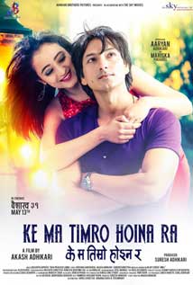 K Ma Timro Hoina Ra (2016) poster