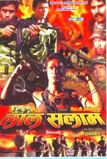 Lal Salam (2007) poster