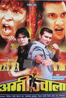 Agni Jwala (2007) poster
