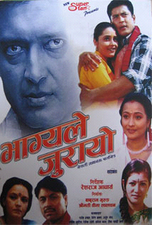 Bhagya Le Jurayo (2000) poster
