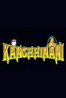 Kanchhi Nani (2005) poster