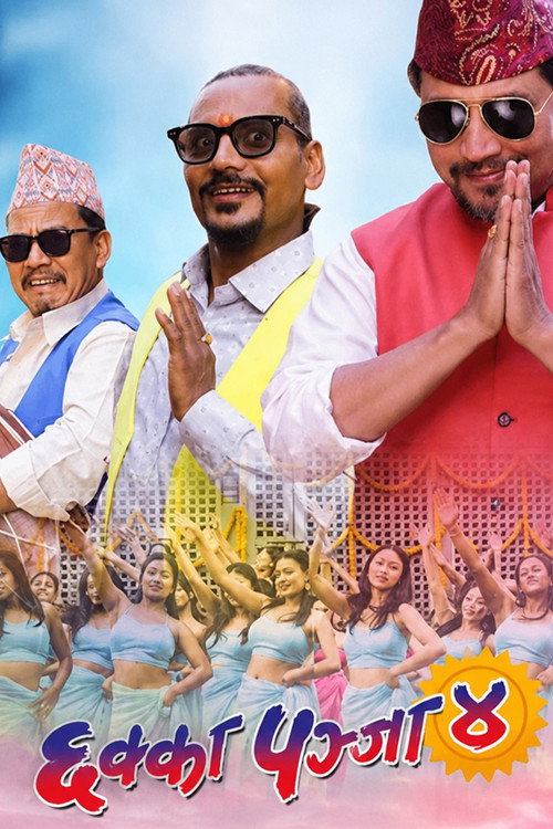 Chhakka Panja 4 (2023) poster
