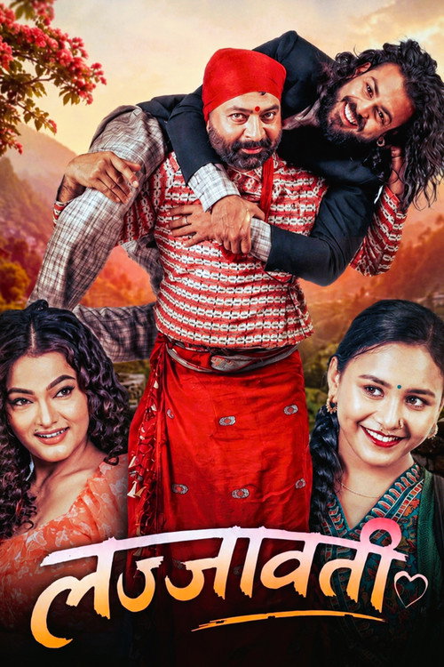 Lajjawati (2026) poster