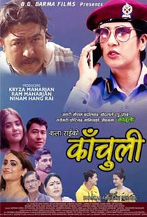 Kachuli (2019) poster