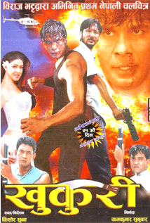 Khukuri (2001) poster