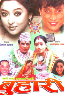 Buhari (2002) poster