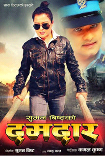 Damdaar (2014) poster