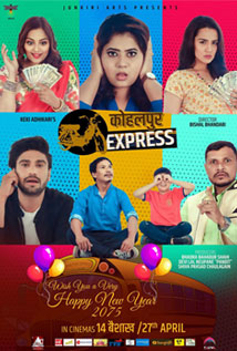 Kohalpur Express (2018) poster