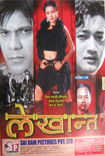 Lekhanta (2006) poster