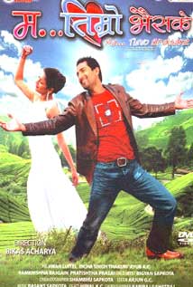 Ma Timro Bhaisake (2011) poster