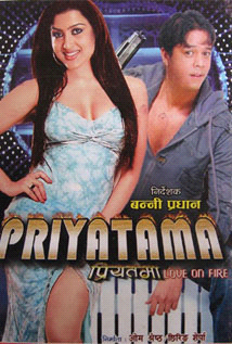 Priyatama (2006) poster