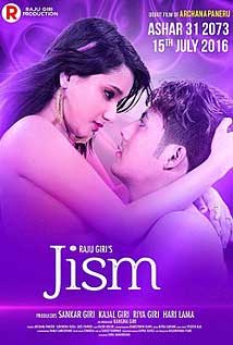 Jism (2016) poster