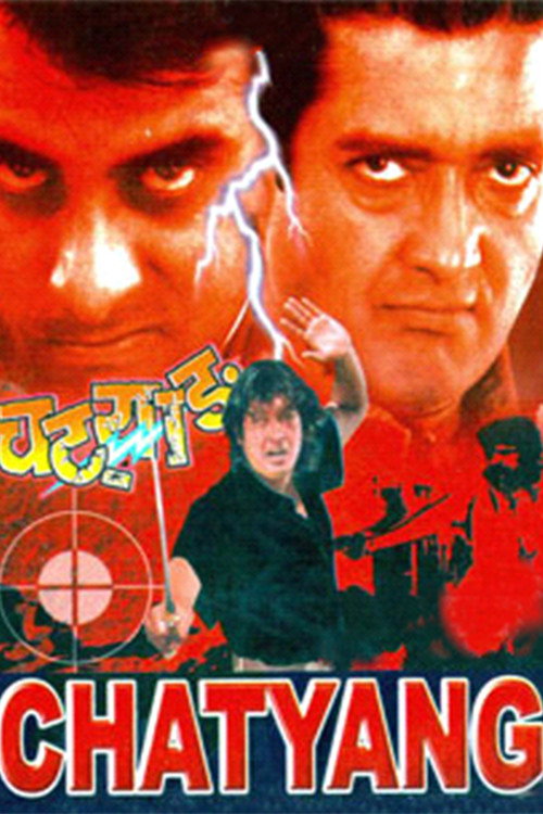 chatyang (1994) poster