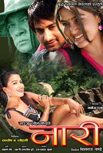 Nari (The Women) (2011) poster