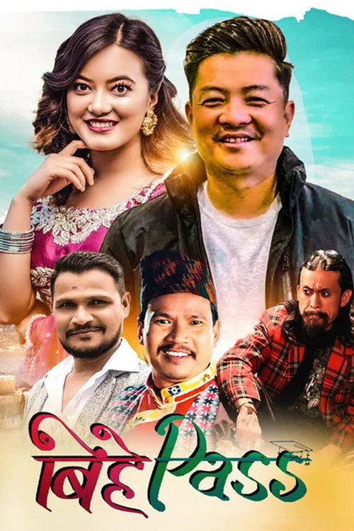 Bihe Pass (2023) poster