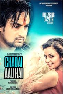 Chadai Aau Hai (2015) poster