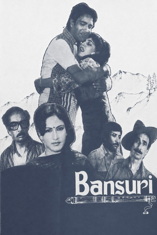 Bansuri (1981) poster