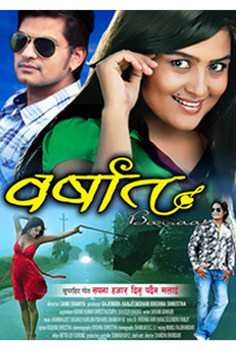 Barsaat (2012) poster