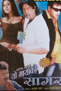 Yo Maya Ko Sagar (2000) poster