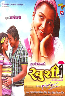 Khushi (2010) poster