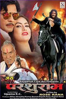 Jaya Parshuram (2016) poster