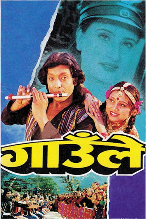 Gaule (1998) poster