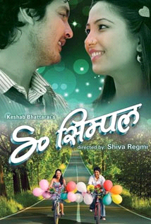 So Simple (2012) poster