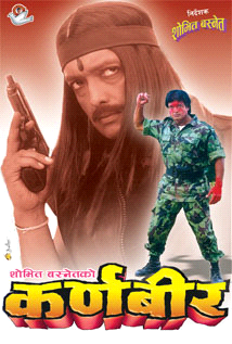 karnabir (2004) poster