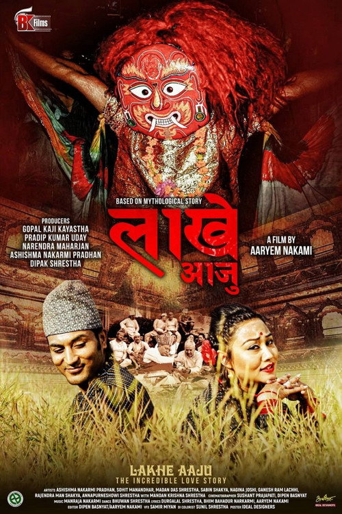 Lakhe Aaju (2024) poster