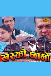 Kharko Chhano (2000) poster