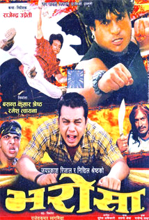 Bharosa (2006) poster