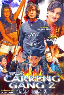Carreng Gang 2 (2009) poster