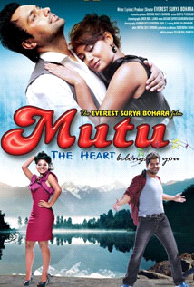 Mutu (2014) poster