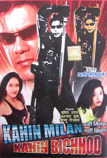 Kahin Milan Kahin Bichod (2005) poster