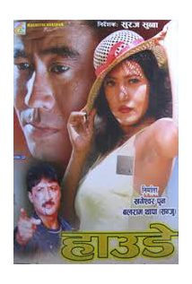 Haude (2001) poster