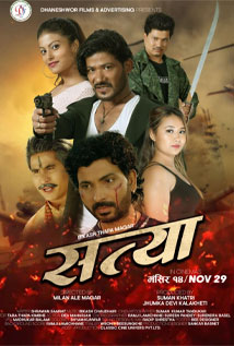 Satya (2024) poster
