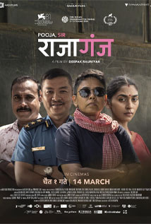 Rajagunj (2025) poster