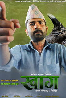 Khag (2019) poster