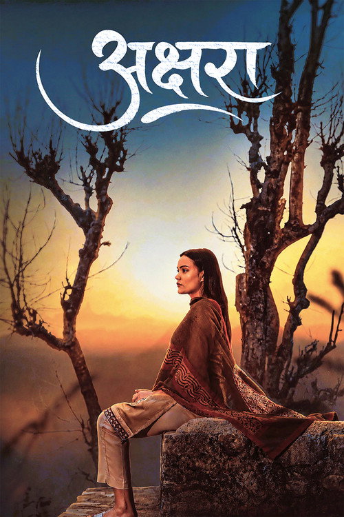 Akshara (2026) poster