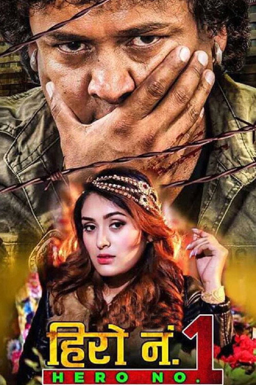 Hero No. 1 (2019) poster