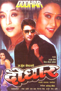Dodhar (2000) poster